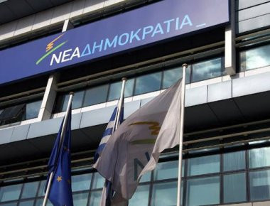 Ανακοίνωση της ΝΔ κατά του Σύριζα για τις εξελίξεις στην Βενεζουέλα